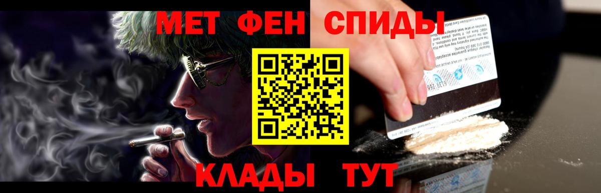 АМФ  Вход с VPN  Ангарск    сайт  АМФЕТАМИН 97% 