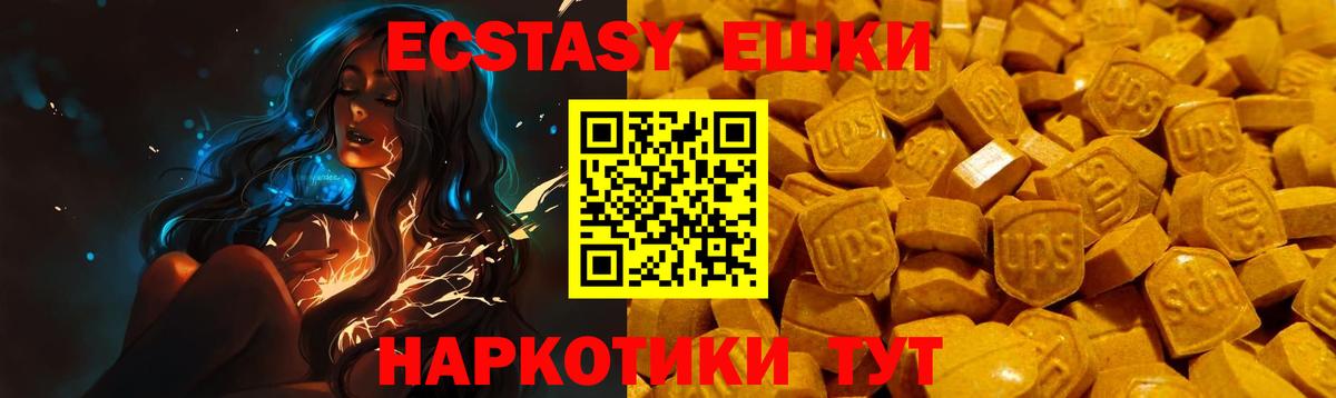blacksprut ONION  Экстази ешки  Вход с VPN  ЭКСТАЗИ  ЭКСТАЗИ Дубай  Ангарск 