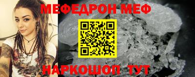 гидра Сафоново