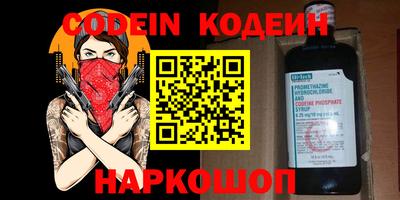 гидра Сафоново