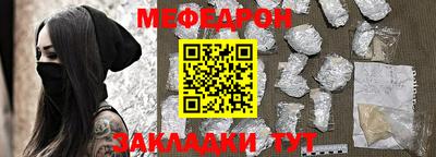 гидра Сафоново