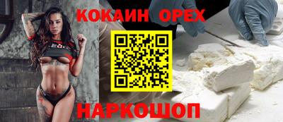 гидра Сафоново