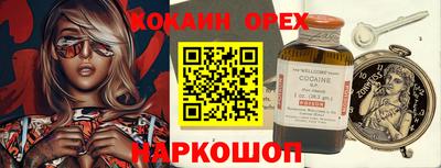 амфетамин Саяногорск