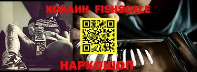 гидра Сафоново