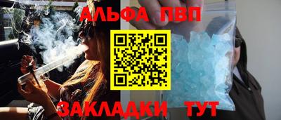 бутират Саянск