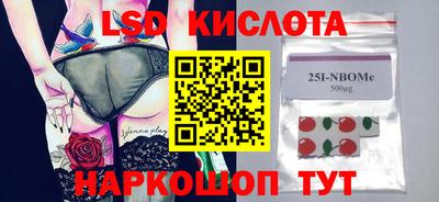 бутират Саянск