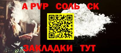 амфетамин Саяногорск