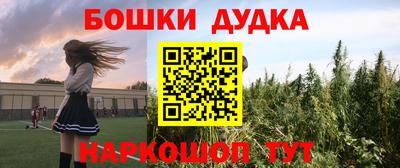 бутират Саянск