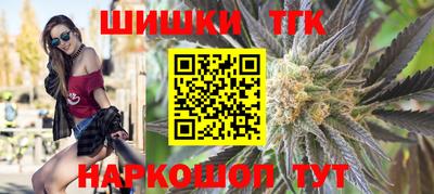 гидра Сафоново