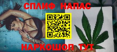 бутират Саянск
