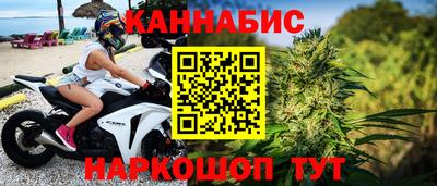 гидра Сафоново