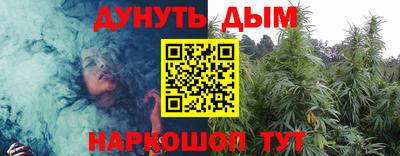 гидра Сафоново