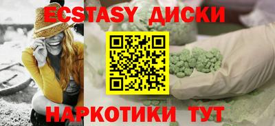 бутират Саянск