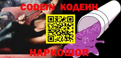 гидра Сафоново