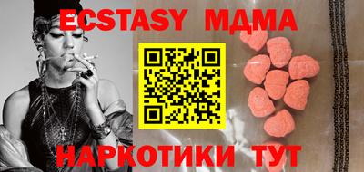 бутират Саянск