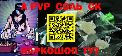 гидра Сафоново