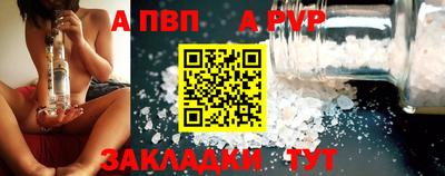 бутират Саянск
