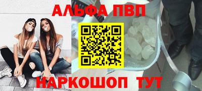 амфетамин Саяногорск