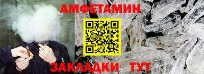 гидра Сафоново