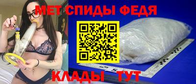 гидра Сафоново