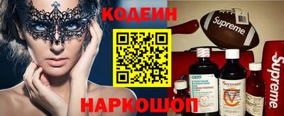 амфетамин Саяногорск