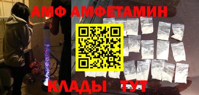 амфетамин Саяногорск
