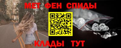 гидра Сафоново