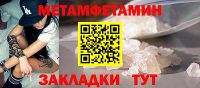 бутират Саянск