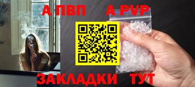 бутират Саянск