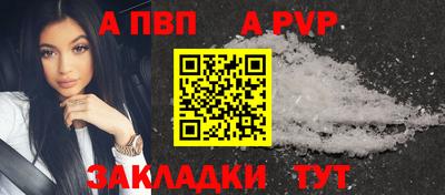 бутират Саянск