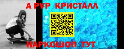 бутират Саянск