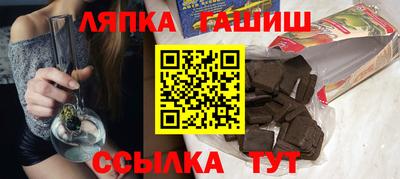 бутират Саянск