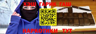 бутират Саянск