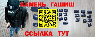 бутират Саянск