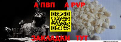 бутират Саянск
