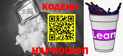 гидра Сафоново
