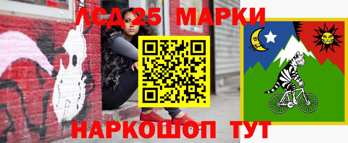 ЛСД экстази  Вход с VPN  блэк спрут как зайти  Ангарск  LSD-25 экстази кислота  LSD-25 экстази ecstasy 